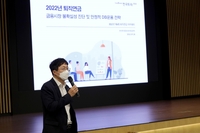 [게시판] 한국투자증권, 기업 대상 '퇴직연금 세미나' 개최