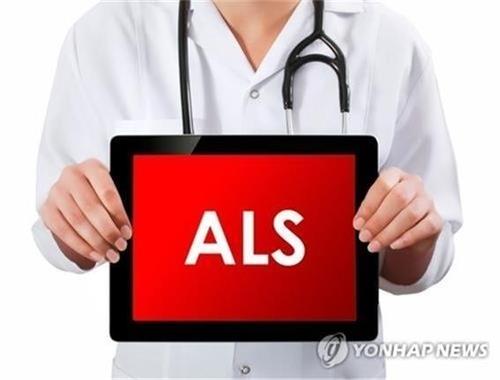 루게릭병(ALS: 근 위축성 측삭경화증)