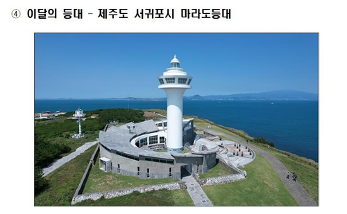 꽃게마을 이미지