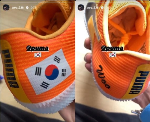 푸마가 우상혁에게 제공한 스파이크