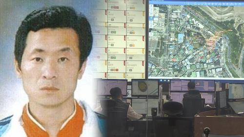 미성년자 성폭행범 김근식