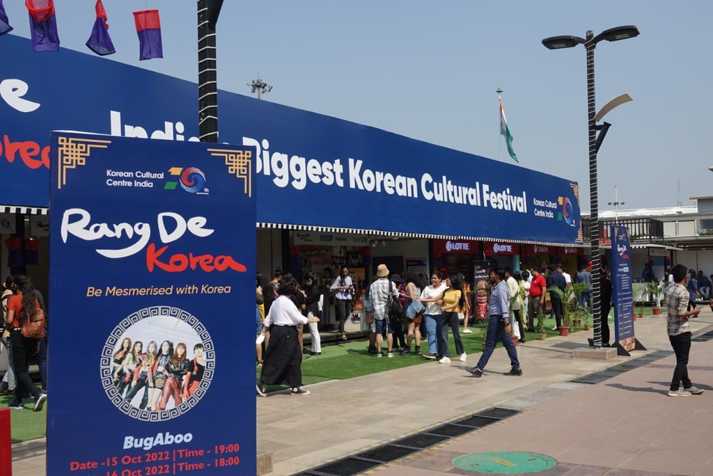 뉴델리에서 열린 한국문화축제 '랑 데 코리아'