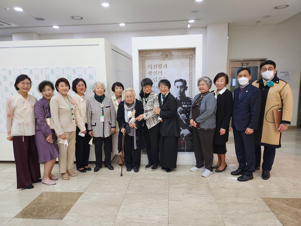 '의친왕과 황실의 독립운동' 특별전 