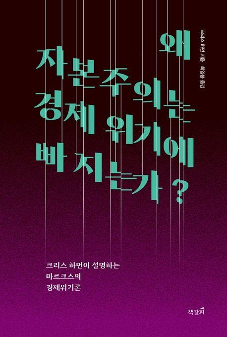 책 표지 이미지