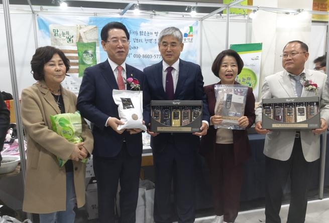 직거래 장터