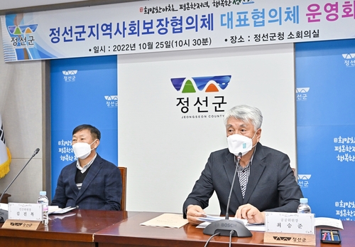 정선군 "한 명도 소외당하지 않도록 복지 사각지대 해소"