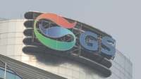 GS 3분기 영업이익 1조3천579억원…작년 대비 112.56%↑(종합)