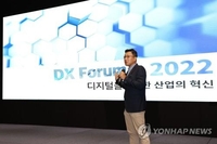 두산에너빌리티, 디지털 트렌드 공유 'DX 포럼' 개최