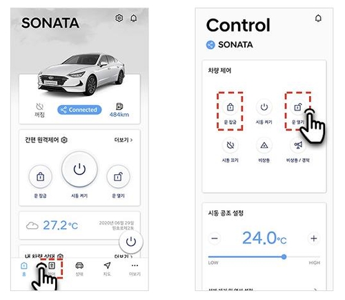 현대차 커넥티드카 서비스 '블루링크' 먹통
