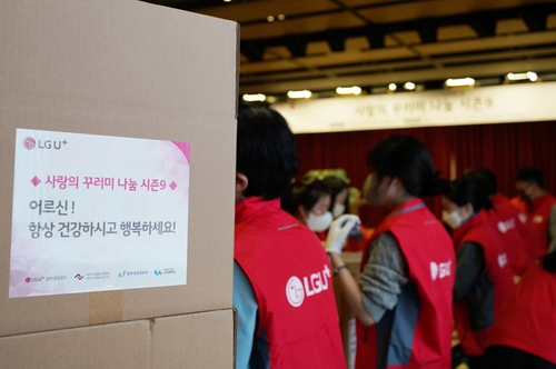 LGU+ "협력사들과 독거노인 지원"…875가구에 식료품 전달