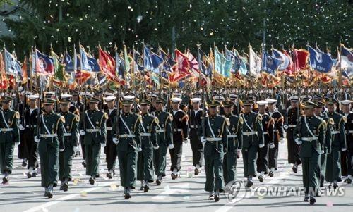 국군의 날 기념 시가행진
