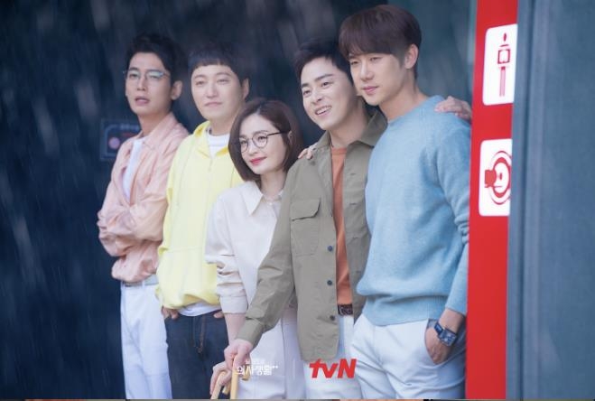 tvN 드라마 '슬기로운 의사생활'