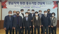 경남 원전 중기들 
