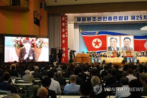 북한, 일본 '재일동포 박해' 연일 규탄…"증오범죄 용서못해"