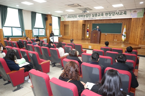 강원농업기술원, 새해 농업인 실용 교육 현장 강사 교육