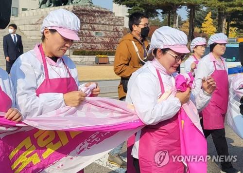 눈물 흘리는 학교급식노동자
