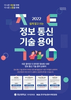 영남대 