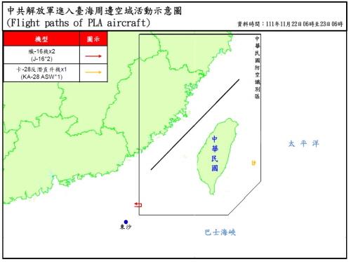 대만 국방부 "中군함, 대만 동부해역서 대잠수함전 훈련"