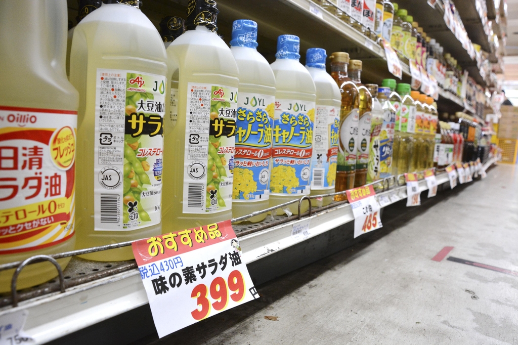 일본 도쿄 스미다구의 슈퍼마켓