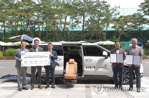 기아 초록여행 차량 
