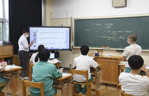 "채점 공정할까"…日도쿄서 첫 고교입시 영어 말하기 시험