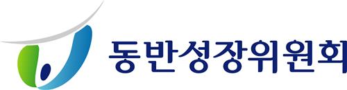 동반성장위원회
