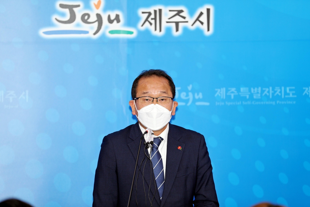 취임 100일 기자회견하는 강병삼 제주시장