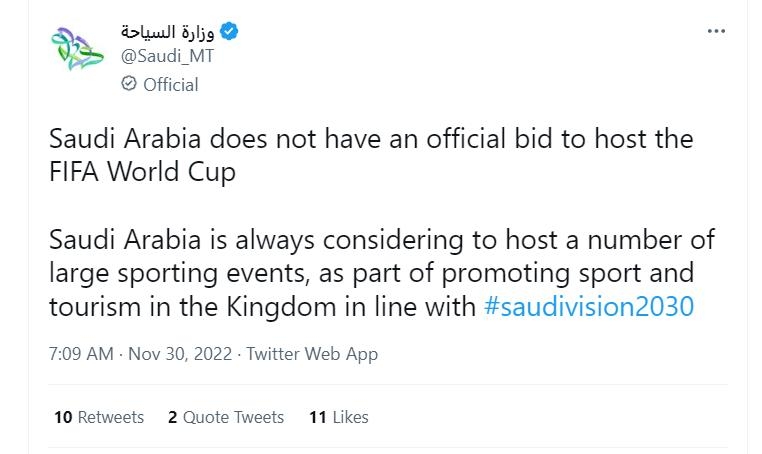 사우디아라비아 당국의 트윗
