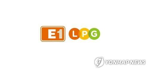 E1, 12월 국내 LPG 공급가격 ㎏당 20원 인하