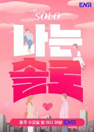 [ENA 제공. 재판매 및 DB 금지]