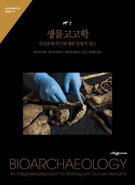 책 표지 이미지 