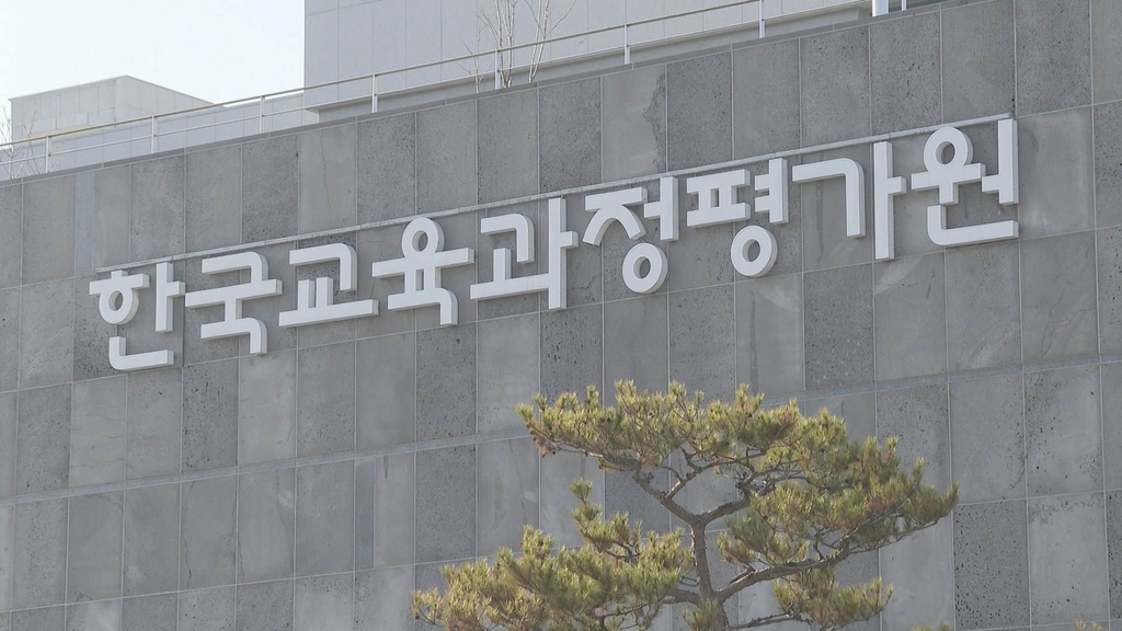 평가원 "수능 만점자 3명…재학생 2명·재수생 1명"