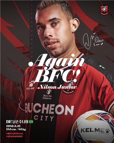 부천과 계약 1년 연장한 닐손 주니어
