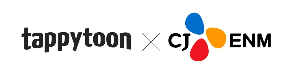 태피툰과 CJ ENM 로고