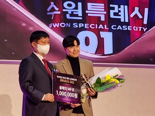 WK리그 최고 미드필더로 뽑힌 지소연