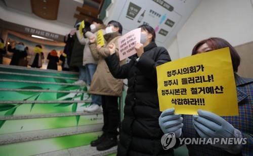 충북시민단체연대, 10대 시민운동 발표