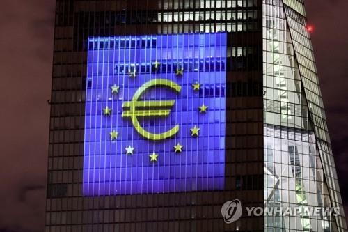 유럽중앙은행(ECB) 건물 
