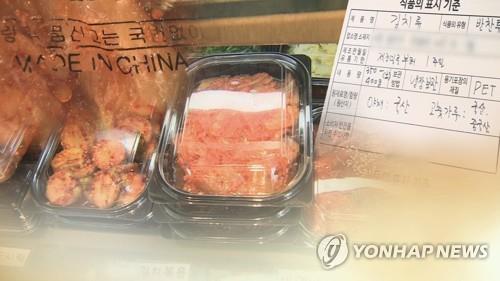 중국산→국내산 둔갑 의혹…농관원, 전북 식자재 업체 압수수색