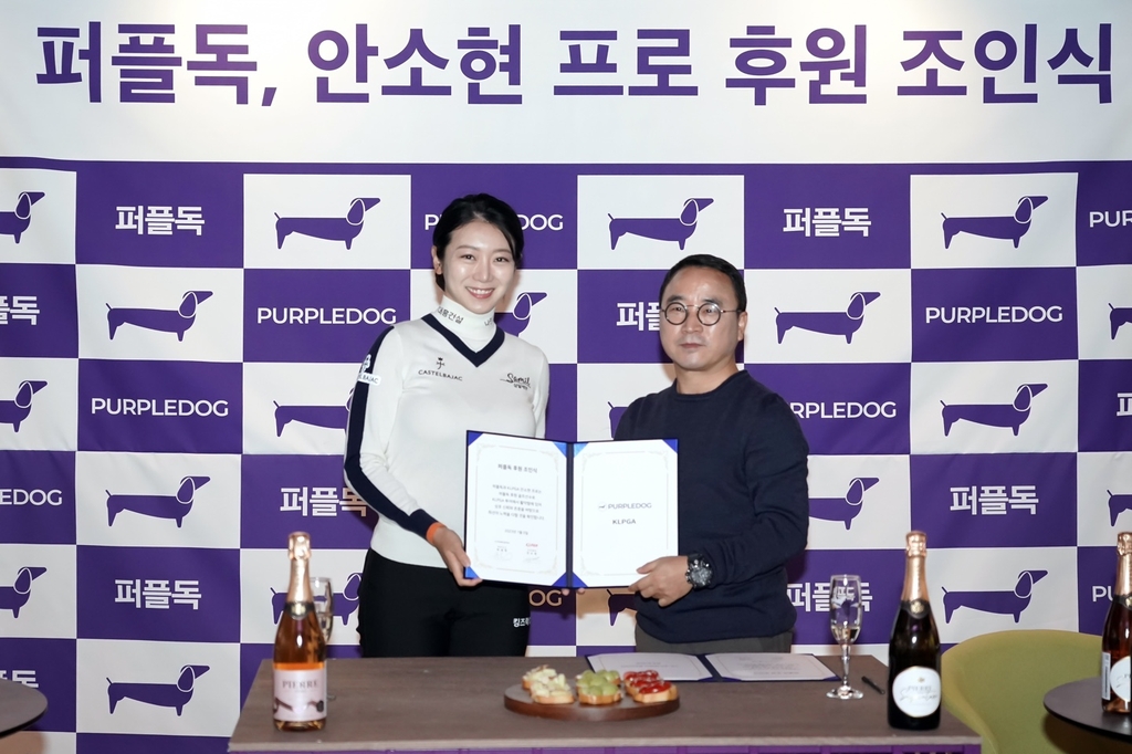 퍼플독 박재정 대표(오른쪽)와 안소현