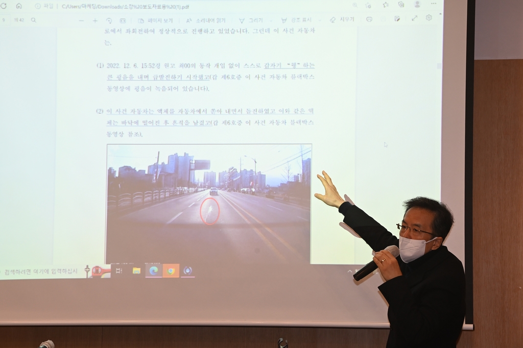 사고 설명하는 변호인 