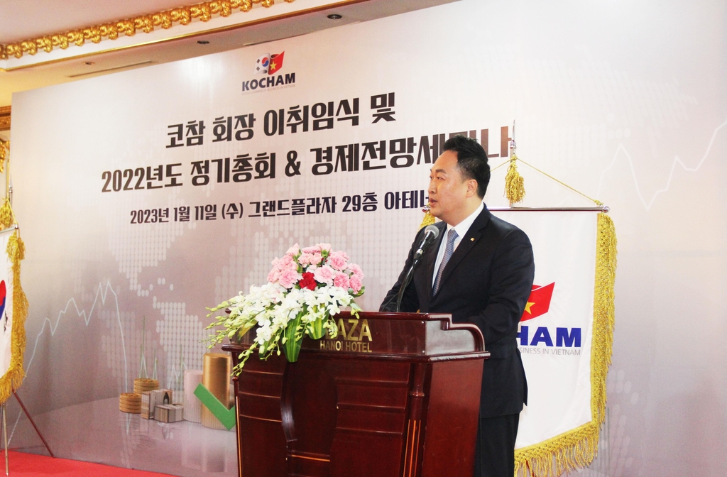 주베트남 한국상공인연합회의 홍선 신임 회장