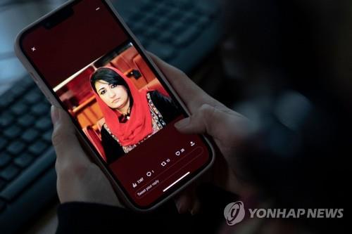 아프간 전 여성의원, 카불 자택서 괴한 총격으로 사망