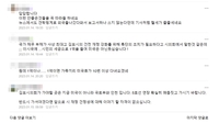김포시의회 내달 해외 연수…주민들 "외유성 짙다" 비난