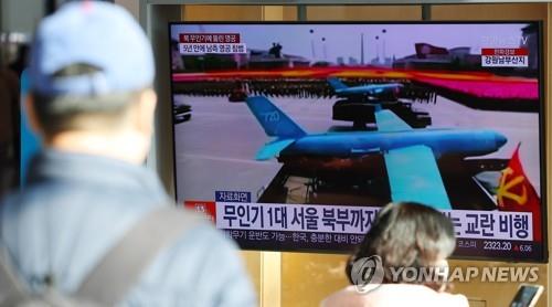 '북한 무인기 영공침범' 보도