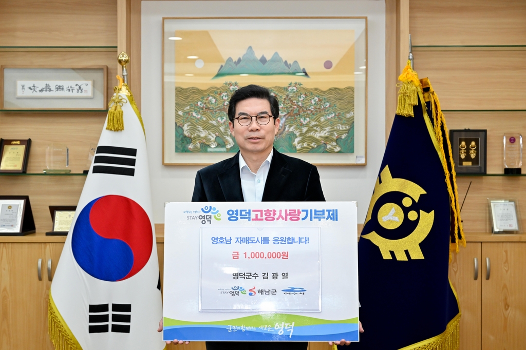 기념 촬영하는 김광열 영덕군수