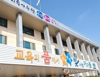 충북교육청 안전종합계획 마련…49개 추진과제