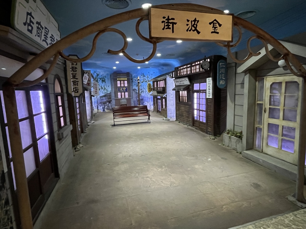 인천시립박물관에 재현한 일제강점기 신포동 거리
