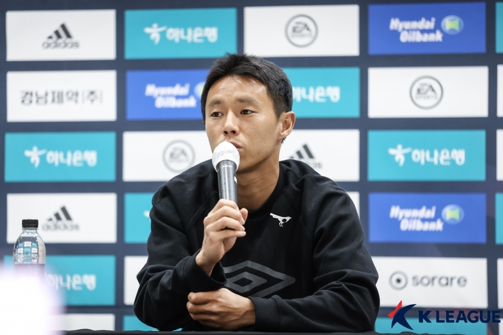 성남의 주장 심동운