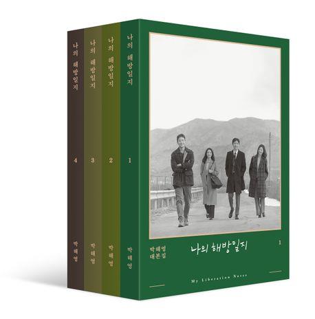 책 표지 이미지