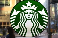 美 스타벅스, 중국 코로나19 확산에 분기실적 기대치에 미달